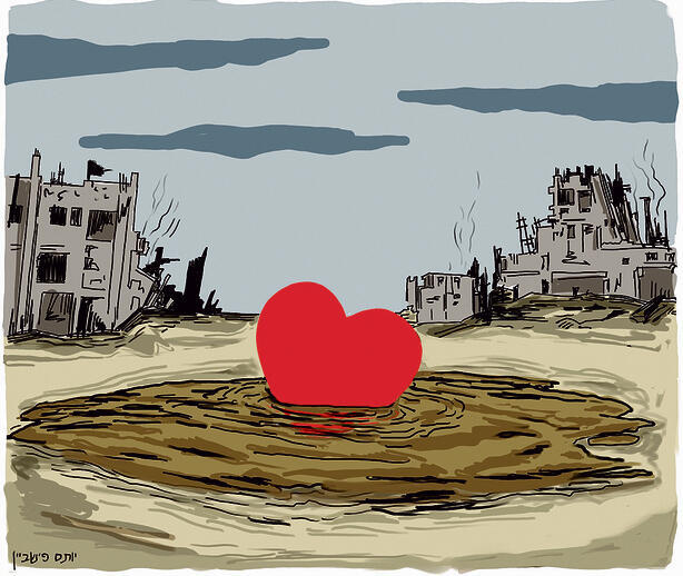 Stuck in the Gaza quagmire (Illustration: Yotam Fishbein) yk13772278