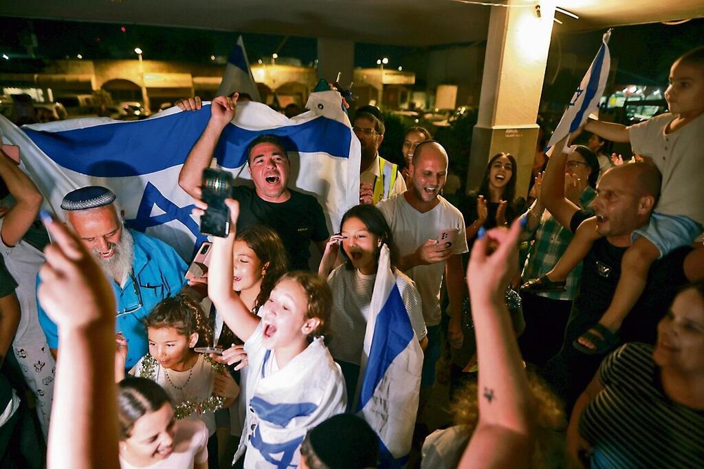חגיגות השמחה עם שחרורה של אורי מגידיש (צילום: טל שחר) חגיגות השמחה עם שחרורה של אורי מגידיש