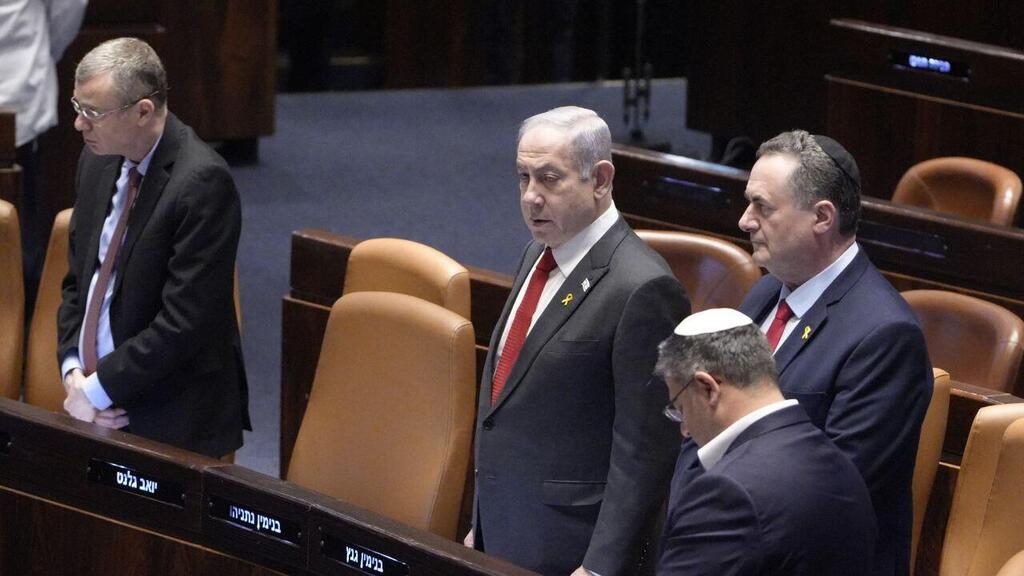 דקה דומיה בכנסת. "צוואת בנינו - יחד לניצחון!" (צילום: שלו שלום) מליאת הכנסת