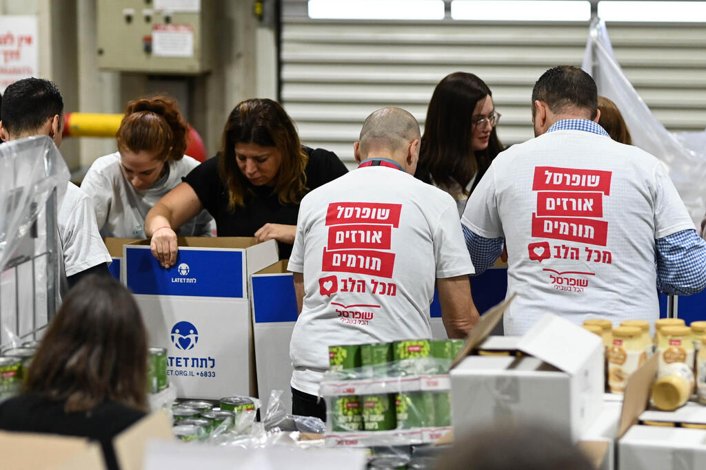 אורזים ותורמים: שופרסל נאבקת בבזבוז מזון (שופרסל) הצלת מזון - שופרסל