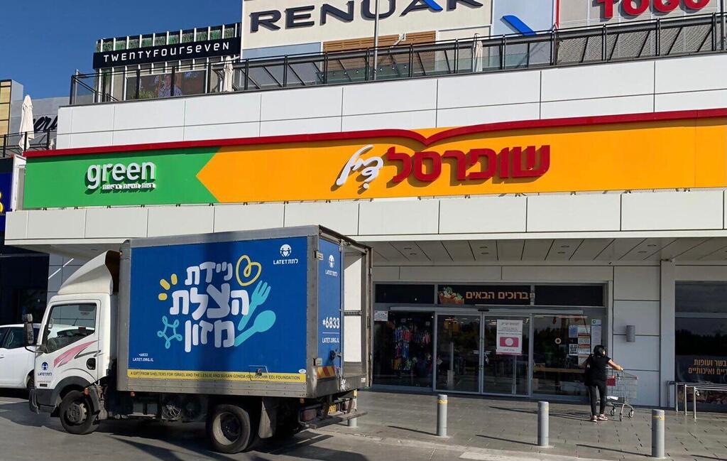 ניידת הצלת המזון של שופרסל וארגון "לתת" (באדיבות "לתת") הצלת מזון - לתת