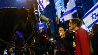 עימותים ועצורים בהפגנה נגד הממשלה בתל אביב