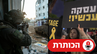 תיעוד מפעילות כוחות צה"ל בחאן יונס בפשיטה על תשתיות טרור וביתו של מקורב ליחיא סינוואר