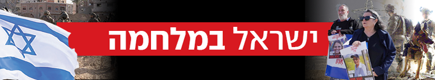 גג גג
