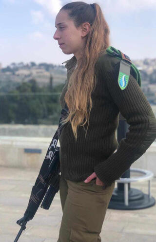יובל שונרי