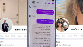 תקשורת שב"כ חשפה פרופילים מזויפים של ארגון הטרור חמאס המנסים לגייס ישראלים
