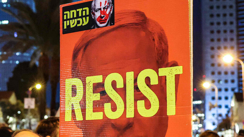 מחאה בתל אביב (צילום: AHMAD GHARABLI / AFP) הפגנות מחאה בתל אביב