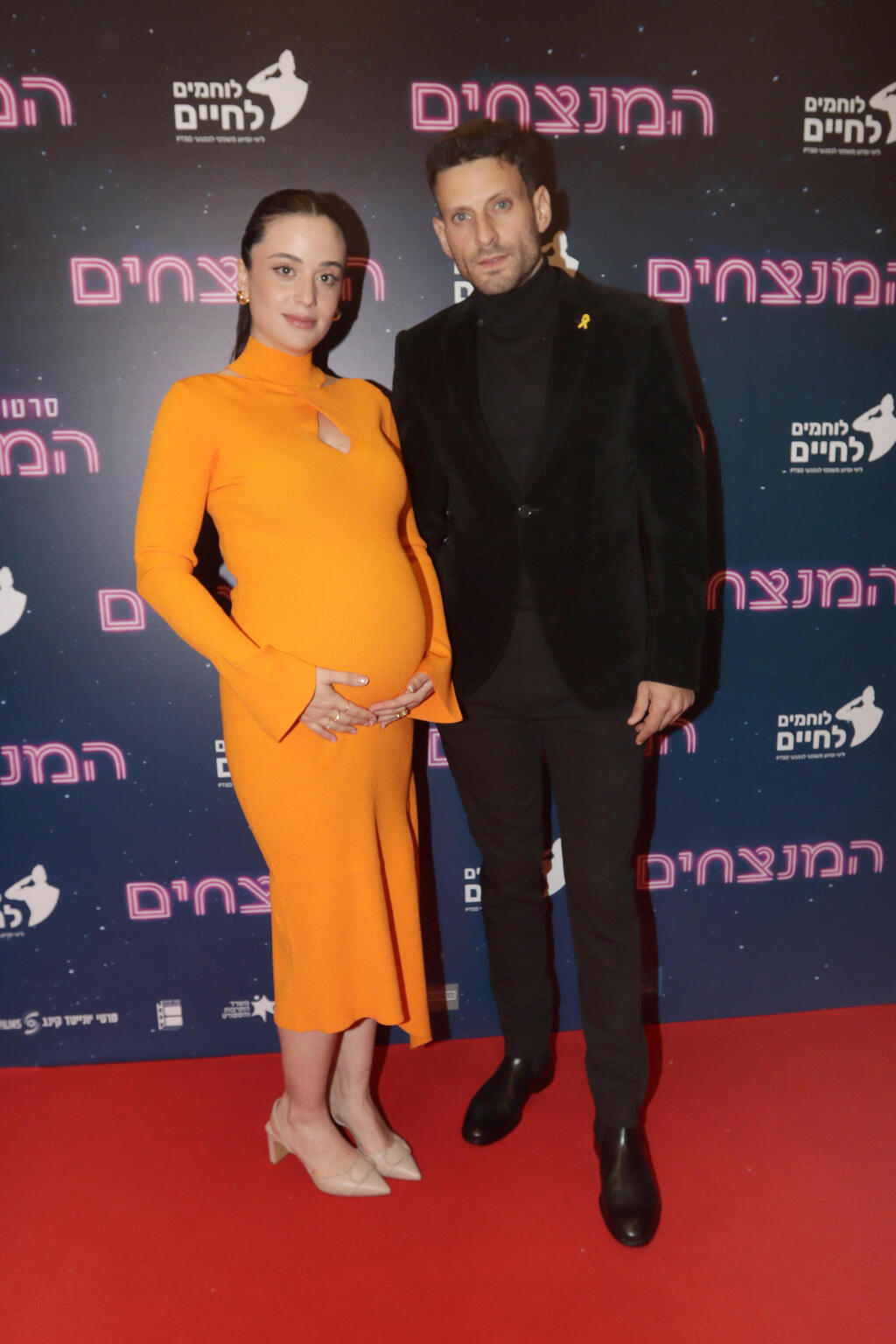 התלבשו בהתאם. דניאל ליטמן ויעל שטולמן (צילום: ענת מוסברג ) פרימיירת הסרט המנצחים