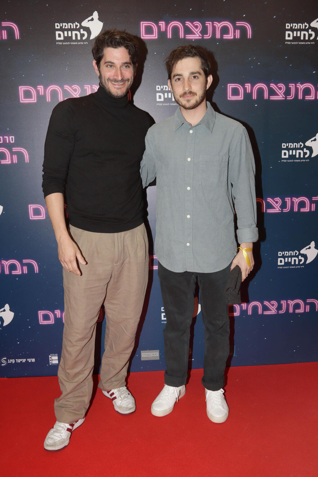 בלי ספויילרים! יואב רוטמן וגיל וייס (צילום: ענת מוסברג ) פרימיירת הסרט המנצחים
