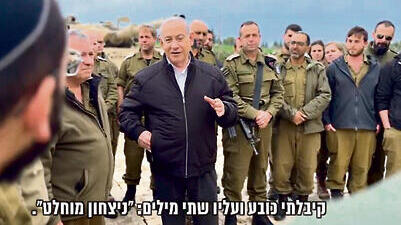 למה? כובע. נתניהו yk13788872