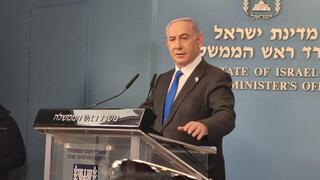 בנימין נתניהו