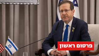 יצחק הרצוג ואנתוני בלינקן בפגישתם ביום ה-124 למלחמה