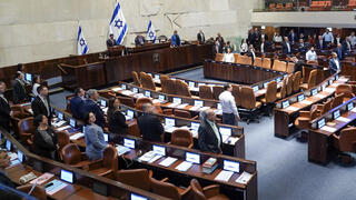  מליאת הכנסת היום ב-124 למלחמה