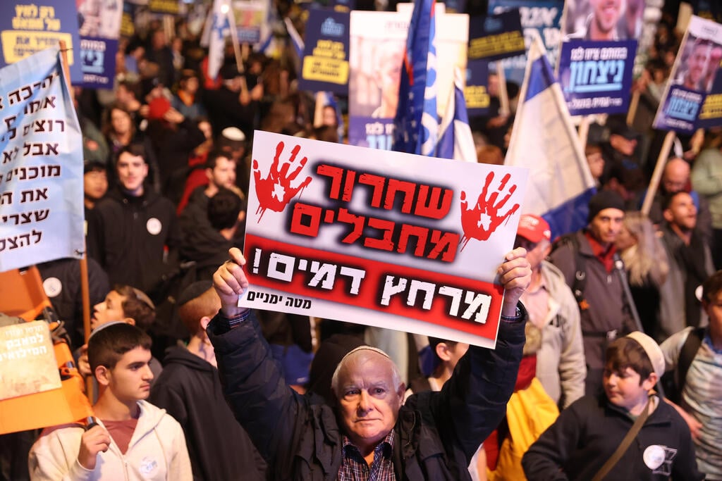 צילום: עמית שאבי עצרת הניצחון מול קריית הממשלה בירושלים