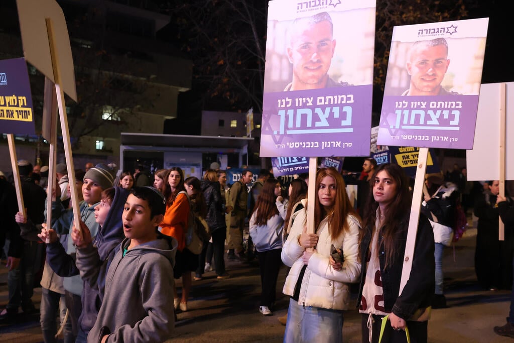 צילום: עמית שאבי עצרת הניצחון מול קריית הממשלה בירושלים