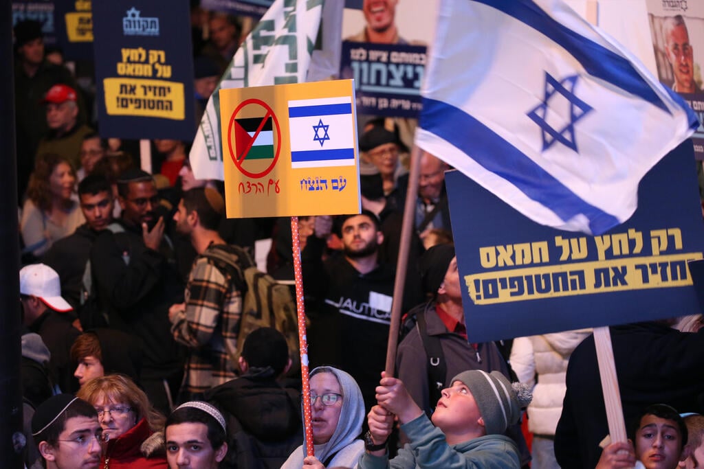 צילום: עמית שאבי עצרת הניצחון מול קריית הממשלה בירושלים