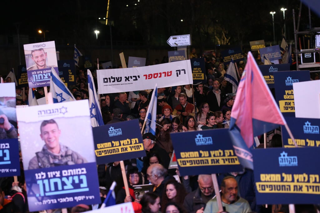 עצרת הניצחון מול קריית הממשלה בירושלים (צילום: עמית שאבי) עצרת הניצחון מול קריית הממשלה בירושלים