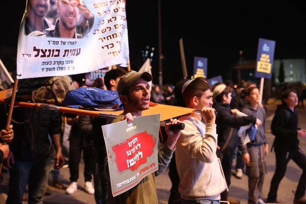 צילום: עמית שאבי עצרת הניצחון מול קריית הממשלה בירושלים