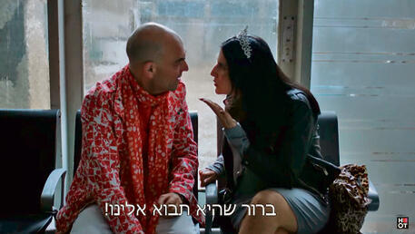 בשתי מילים: איזה יופי. "טיטו ורוחו" yk13793565