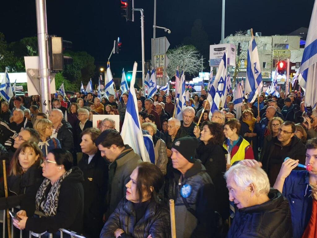 הפגנה בחיפה נגד הממשלה (צילום: מחאת העם חיפה) הפגנה בחיפה נגד הממשלה