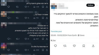 משפחות החטופים מותקפות ברשתות החברתיות משפחות החטופים מותקפות ברשתות החברתיות