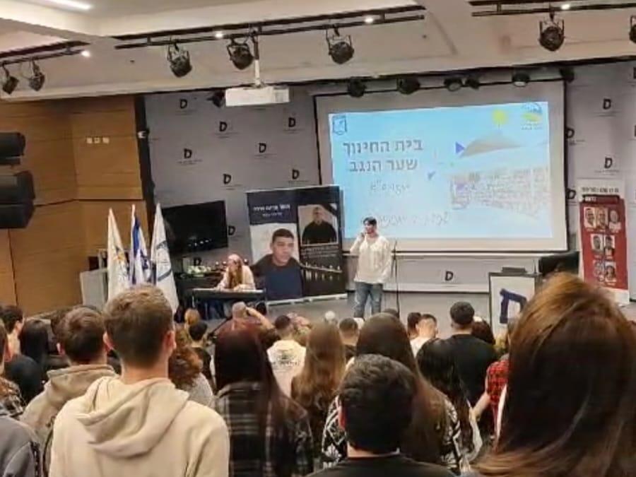 תלמידי י"ב בי"ס שער הנגב שרים את התקווה בטקס שנערך בקריית החינוך לזכר הנרצחים ותפילה למען החזרת החטופים
