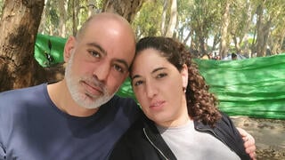  מירן ושלומי זיו