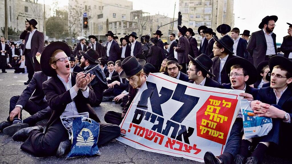 הפעם לא יספיק תהליך איטי. חרדים מהפלג הקיצוני מפגינים נגד גיוס לצה"ל (צילום: יואב דודקביץ) חרדים מהפלג הקיצוני מפגינים נגד גיוס לצה"ל