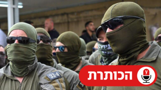 ראש הממשלה נתניהו ללוחמי הימ"מ שהחזירו הלילה במבצע חילוץ את שני החטופים: "זהו אחד ממבצעי החילוץ המוצלחים בתולדות מדינת ישראל - חיסלתם את החוטפים, את המחבלים, עשיתם את דרככם חזרה לארץ ללא פגע - מבצע מושלם, ביצוע מושלם"