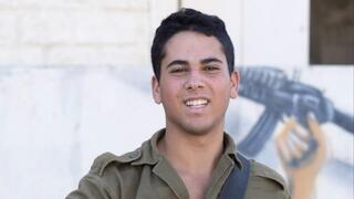רותם סהר הדר ז"ל