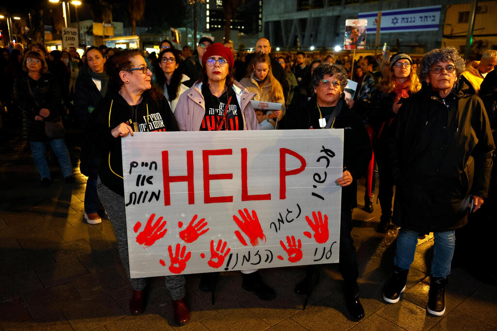 מחאת משפחות החטופים (צילום: REUTERS /Susana Vera) עצרת בכיכר החטופים בתל אביב