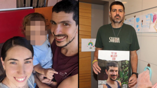 מיכאל לוי ו אור לוי נחטף חטוף שבוי ועינב לוי ז"ל נרצחה רצח טבח מסיבה מסיבת פסטיבל הטבע טבע נובה קיבוץ רעים בארי עוטף