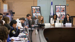 הוועדה למען מעמד האישה אלימות מינית ב מלונות מפונים