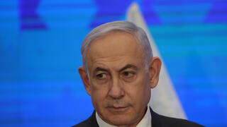 ראש הממשלה בנימין נתניהו ועידת הנשיאים של הארגונים היהודיים