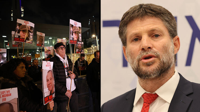 "לא הכי חשוב". סמוטריץ' על השבת החטופים (צילום: טל שחר, אלכס קולומויסקי) "לא הכי חשוב". סמוטריץ' על השבת החטופים