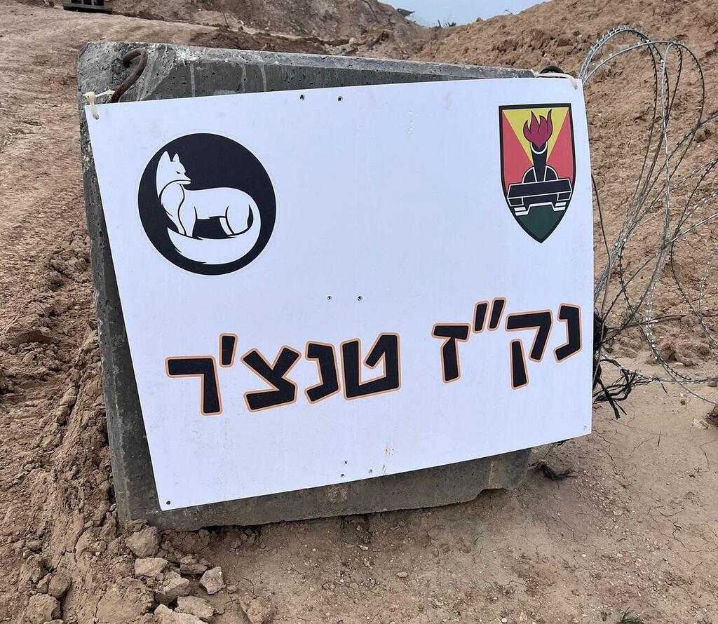 חושבים על היום שאחרי (צילום: דובי איכנולד) עם חיילי הנח"ל על ציר טנצ'ר