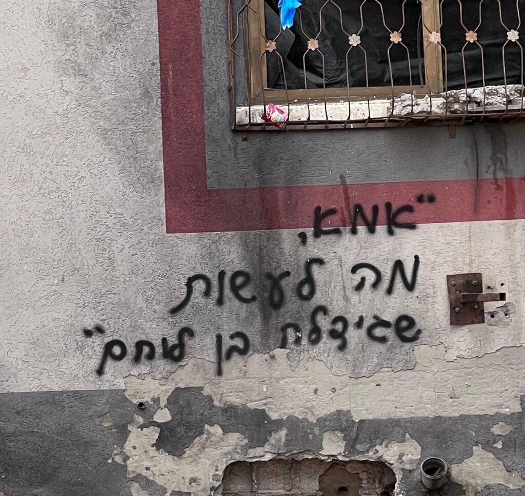 ''דור מופלא''. הכתובות בעזה (צילום: דובי איכנולד) עם חיילי הנח"ל על ציר טנצ'ר
