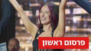 עדן גולן, מתוך "הכוכב הבא"