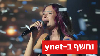 עדן גולן, מתוך "הכוכב הבא"