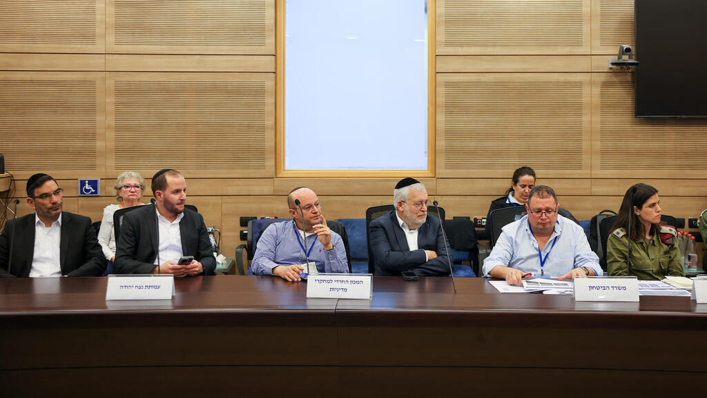 דיון שירות חרדים בצה"ל בוועדה לביקורת המדינה