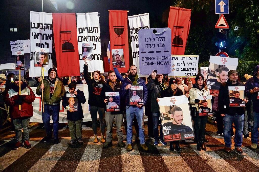 הפגנת משפחות החטופים