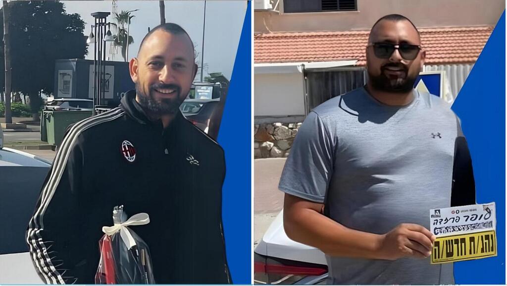 עופר פריזדה