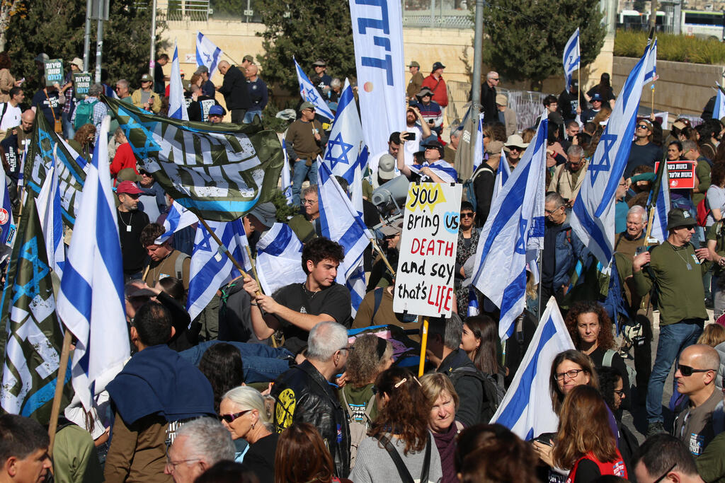 מחאה מול בית המשפט העליון (צילום: עמית שאבי) מחאה מול בית המשפט העליון