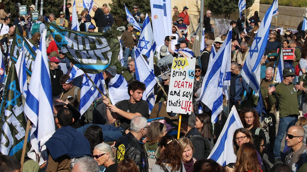 מחאה מול בית המשפט העליון (צילום: עמית שאבי) מחאה מול בית המשפט העליון
