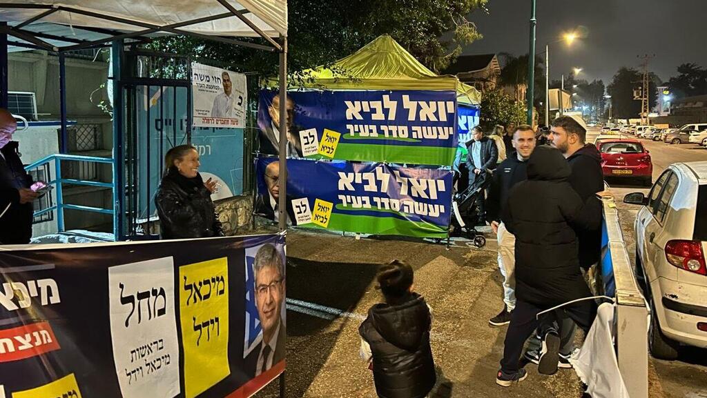קלפי ברמלה. המטרה הראשונית של מי שינצח: להחזיר לעיר את תחושת הביטחון (צילום: ניר צדוק) קלפי רמלה בחירות מקומיות