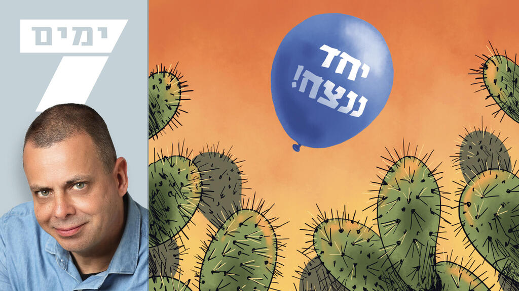 רענן שקד