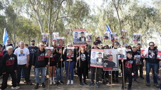 הצהרה לתקשורת של מטה משפחות החטופים מהזנקת הצעדה בחניון רעים