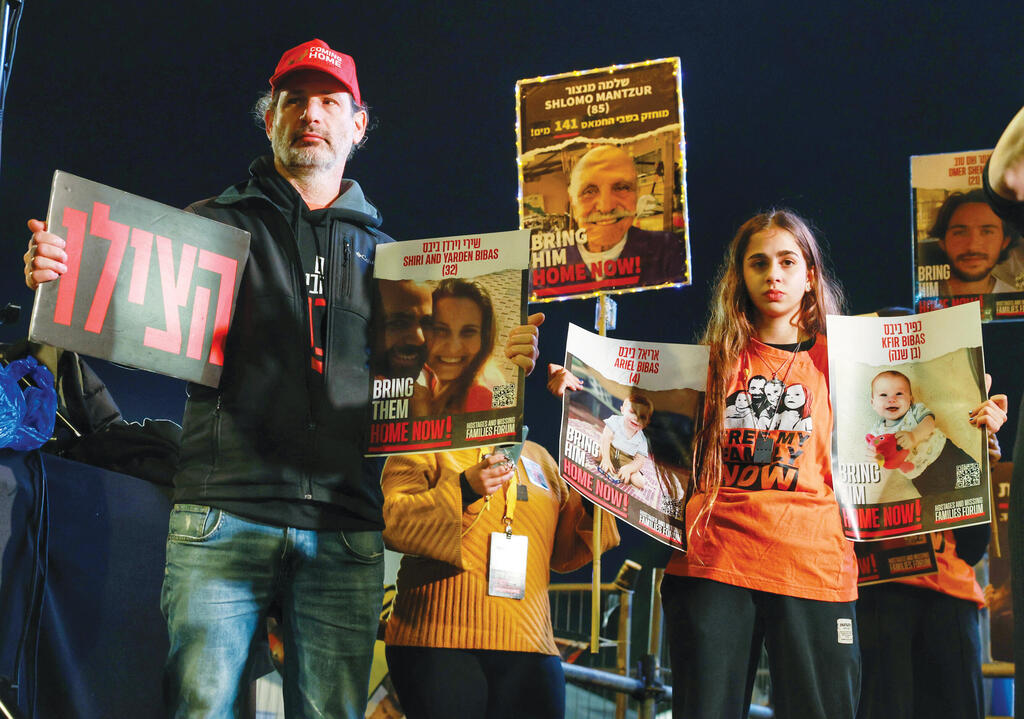 "תדרכנו את כולם להימנע מפוליטיקה". עצרת בכיכר החטופים (צילום: דנה קופל) yk13819448