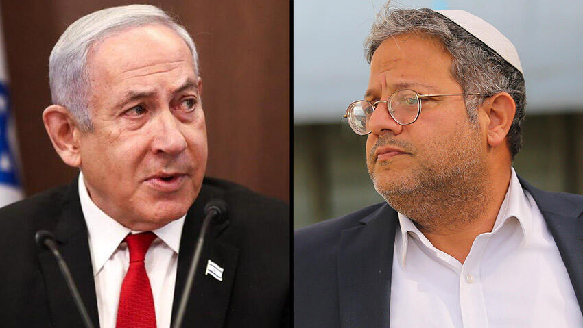 איתמר בן גביר בנימין נתניהו