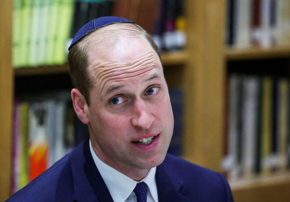 אבא תרחם (צילום: Toby Melville - WPA Pool/Getty Images) הנסיך וויליאם